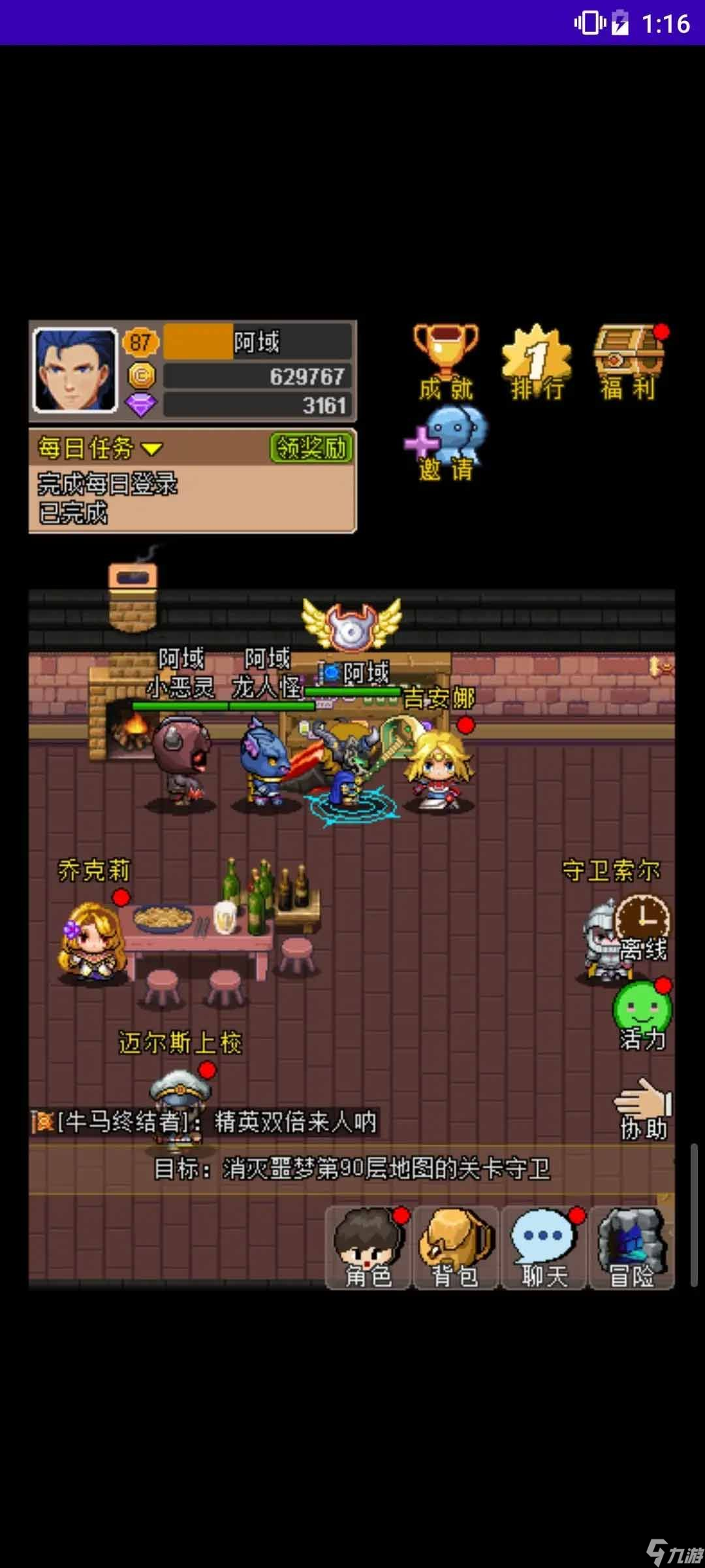 魔城騎士怎么玩