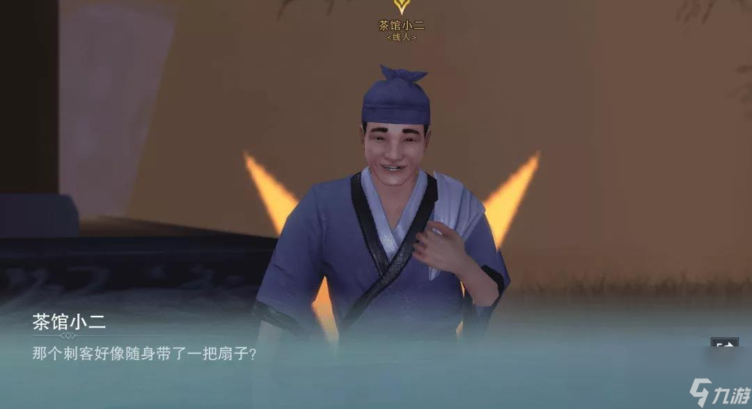 一梦江湖寻迹追凶玩法图文攻略