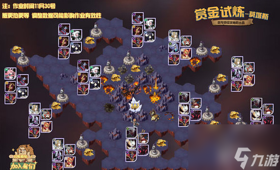 剑与远征莫塔斯试炼之地 剑与远征莫塔斯试炼之地攻略