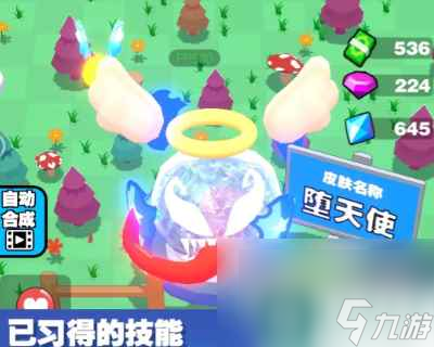 《吃一口拉一坨》游戏关卡数量