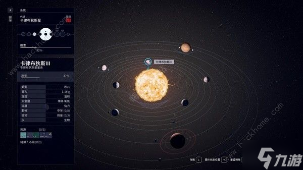 星空阿梅莉亚怎么招募 STARFIELD阿梅莉亚隐藏伙伴招募攻略