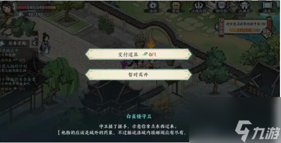 方寸對(duì)決洛城瑯琊閣在哪-洛城瑯琊閣位置介紹一覽
