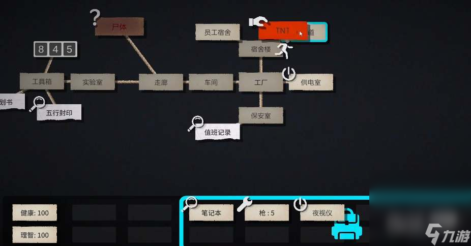 《文字规则》怪谈寻找龙脉全结局通关攻略分享