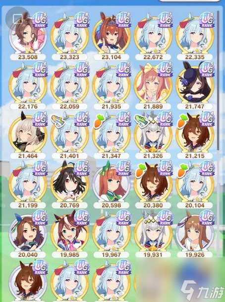 闪耀优俊少女契合度查看方法