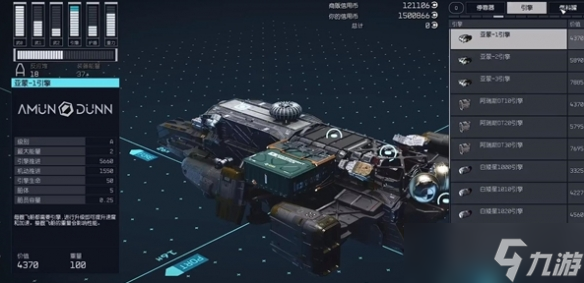 星空新手推荐哪个造船厂