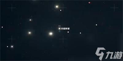 《星空》最佳性能05獲得方法一覽