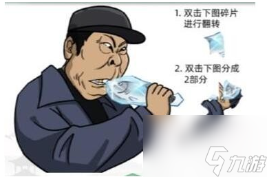 《漢字找茬王》拼出有田下山 拼出有田下山通關(guān)心得