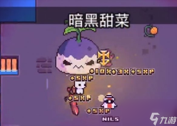 《浮岛物语》找到暗黑甜菜方法