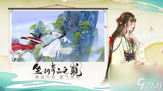 青云诀2世界BOSS怎么打 青云诀2世界BOSS攻略
