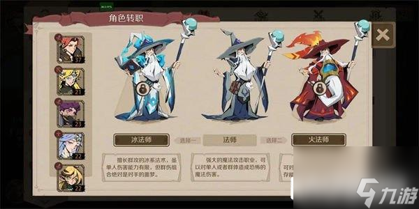 时间之钥泰拉招募任务怎么完成 快速完成攻略