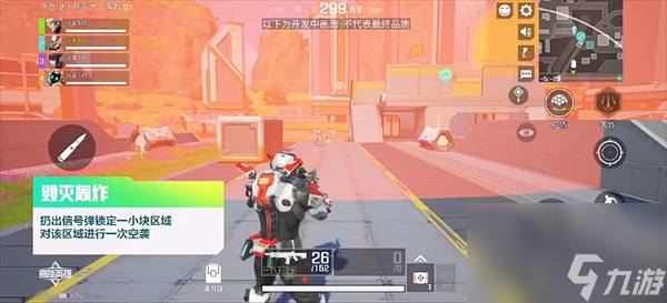 高能英雄罗杰斯玩法攻略