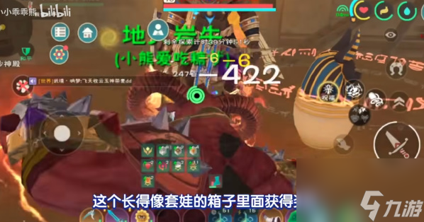创造与魔法圣甲虫坐骑获取攻略
