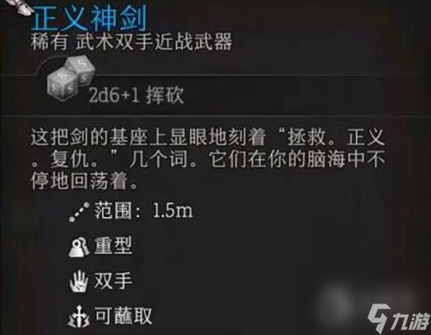 博德之门3提尔圣武士在哪