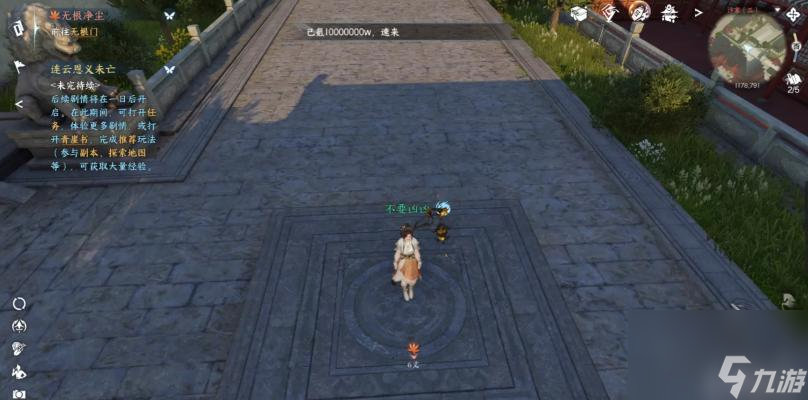 逆水寒无根门摄阳伞怎么用