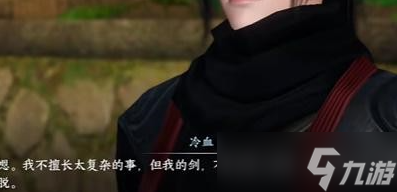 逆水寒手游咕咕鸠任务怎么做