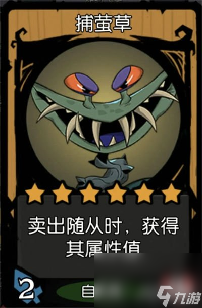 《月圆之夜》镜中对决入场流阵容搭配思路解析
