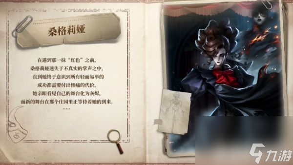 《第五人格》28赛季精华1宝箱都有啥奖励 宝箱奖励汇总分享