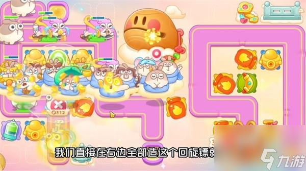 保卫萝卜4周赛9月11日关卡如何通关-保卫萝卜4西游周赛2023年9月11日通关流程