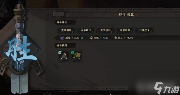太吾绘卷乱葬岗怎么走？ （太吾绘卷活死药）