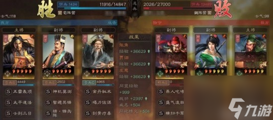 《三国志战略版》陈仓之战剧本特性阵容搭配推荐