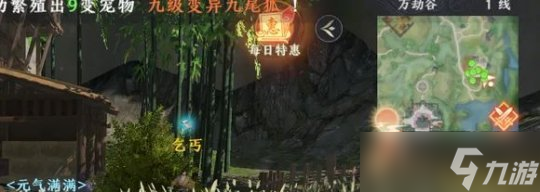 《天龙八部2飞龙战天》隐藏任务攻略 天龙八部2手游隐藏攻略大全