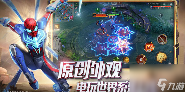 《漫威超级战争》蜘蛛侠玩法解析