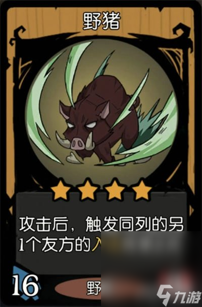 《月圆之夜》镜中对决无法攻击流阵容一览