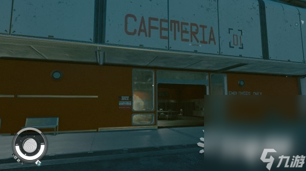 《星空》新亚特兰蒂斯城商店位置介绍