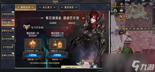 命運(yùn)方舟對(duì)決魔獸版本福利介紹
