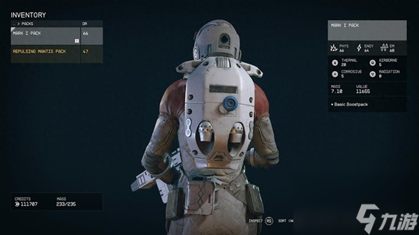 《星空》强力宇航服获取方法