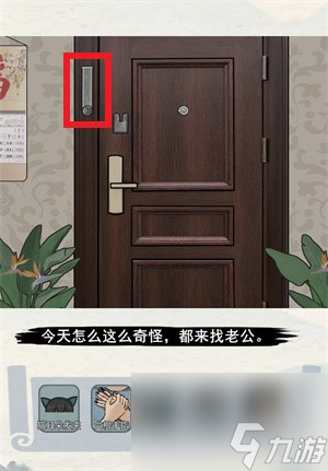 编个笑话谁在说谎怎么通关-谁在说谎通关攻略
