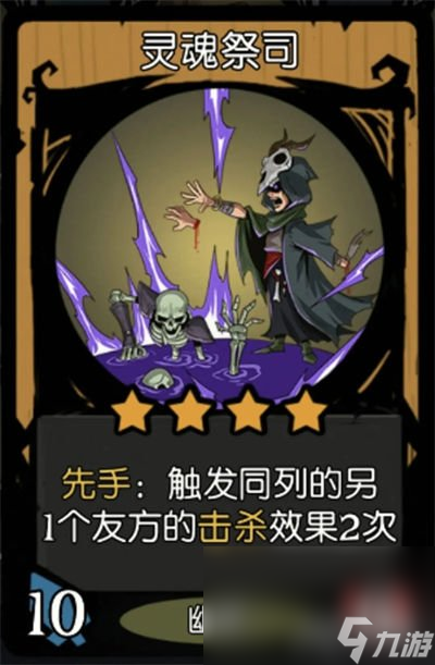 《月圆之夜》镜中对决入场流阵容搭配思路解析