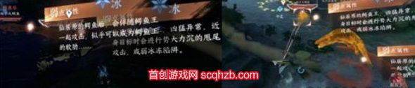逆水寒双子大鳄鱼怎么打-击败双子大鳄鱼关键战术分析