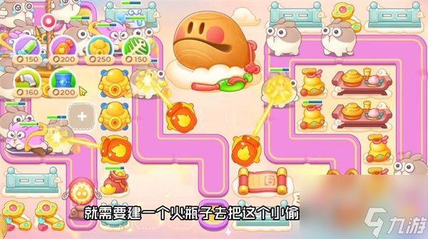 保卫萝卜49月11日周赛攻略2023详情