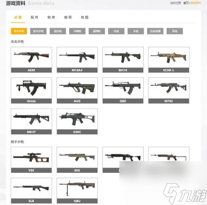 和平精英10大优点是什么？