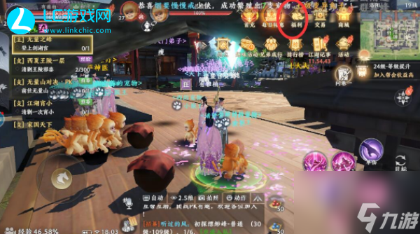 天龙八部2兑换码在哪里兑换-天龙八部2兑换码在哪里激活