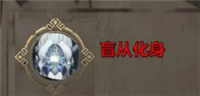 暖雪烬梦模式BOSS介绍(暖雪烬梦boss技能)