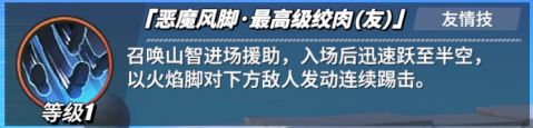 航海王熱血航線(xiàn)伙伴怎么培養(yǎng)伙伴最快培養(yǎng)方法詳解