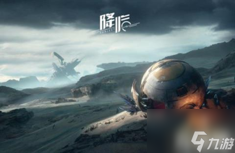 星球重启兑换码是什么(兑换码激活码分享)