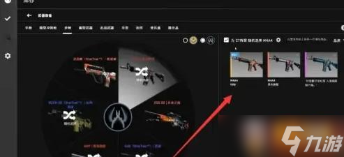 csgo咆哮怎么获得