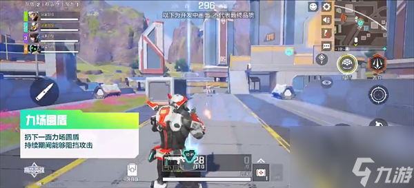 高能英雄罗杰斯玩法攻略