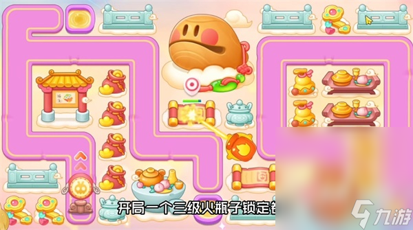 《保卫萝卜4》9月11日周赛攻略2023一览