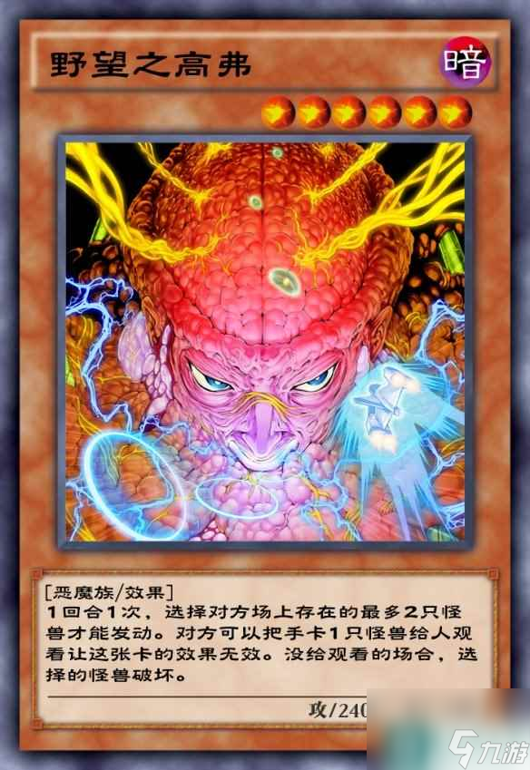 《游戏王决斗链接》御伽龙儿挑战奖励 御伽龙儿挑战奖励有什么