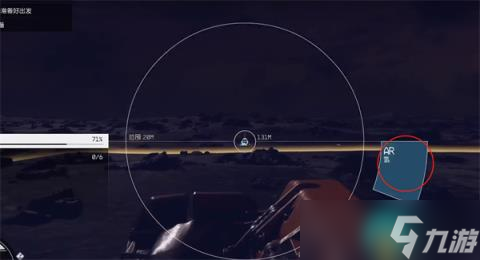 《星空》哨站建造上限介绍