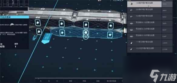 《星空starfield》火卫二造船厂介绍