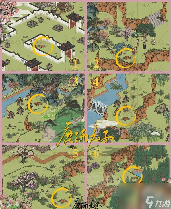 江南百景图会稽宝箱在哪里