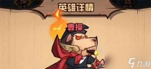 《王者猎人》阵容推荐