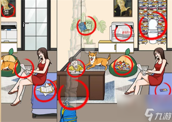 就我眼神好找到暑假作業(yè)攻略分享