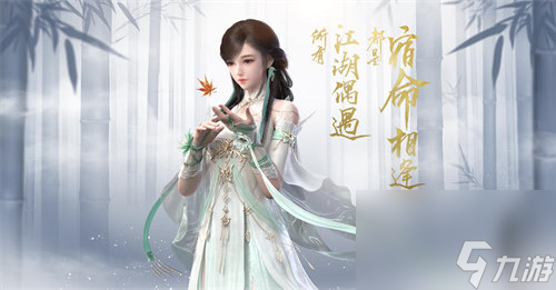 逆水寒与子同袍任务怎么完成 逆水寒与子同袍任务完成攻略