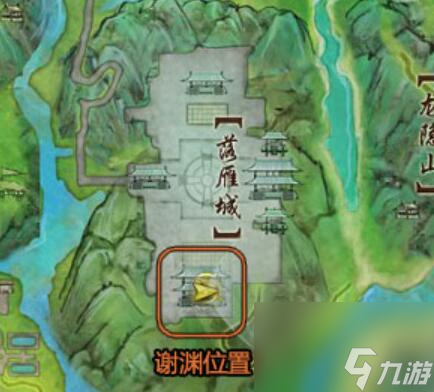 剑三加入浩气盟方法介绍